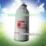 FS36229滤芯,适用车型：朝柴6102、玉柴6105、6018、斯太尔，连接螺纹,1”-12