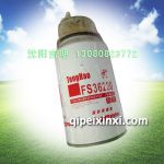 FS36230燃油滤清器，适用车型：东风天龙黑金刚，连接螺纹：1”-14