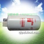 FS36268滤清器滤芯,适用车型：福田动力，连接螺纹：M20×1.5