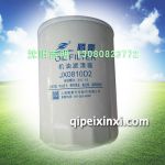 JX0810D2机油滤清器连接螺纹：3/4”-16