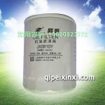 JX0810Y机油滤清器,适用车型-云内490、495,连接螺纹,M24×2