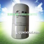T741010021滤芯,适用车型：福田欧曼帕金斯、雷沃动力,连接螺纹：M27×2