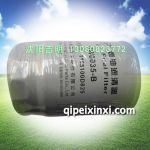 UW0035-B燃油滤清器,适用车型：江淮，连接螺纹：M16×1.5