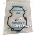 1003042-53D锡柴CA6DN1CA6SN1气缸盖罩盖垫片