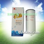 D5000681013北京首拓滤清器,适用东风雷诺