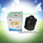 JX0605A北京首拓机油滤芯,适用夏利四缸8A发动机、吉利电喷