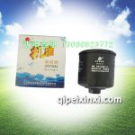 JX0705A4北京首拓机油滤清器,适用于雪佛兰开拓者