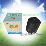 PF47(JX0706A1)首拓机油滤,适用于别克大宇