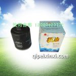 北京首拓JX0606机油滤清器