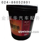 畅牌机油 畅牌机油