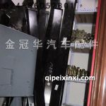 防撞梁