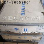 飞轮及齿圈1005120-