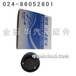 平惰轮1023015-36 平惰轮1023015-36
