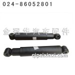 前桥减震器 前桥减震器