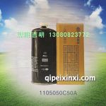 解放滤清器1105050C