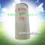 平原JX1023机油滤清器