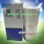 平原滤清器-适用车型欧IV