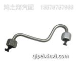 高压油管1129010-56D