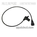 曲轴位置传感器D04199