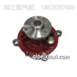 水泵皮帶輪1307036-52D