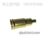 喷油器铜套1003056-