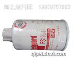 FS19544油水分离滤清