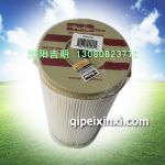 派克2020SM-OR滤清器