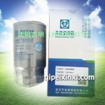 平原1457434310燃油滤清器