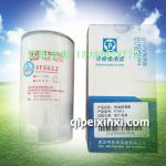 FF5612燃油滤清器