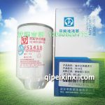 FS1418油水分离器滤芯