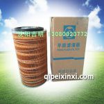 WK2036-020-030A空滤芯总成