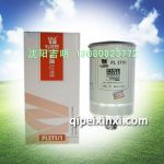 PL271-1滤清器，适用车型：豪沃