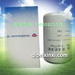 1117011-557-JH80W锡柴燃油细滤器滤芯