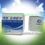 1307020B29D锡柴水滤清器