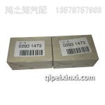 D02931473连杆瓦54件