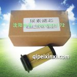 尿素滤芯WC1034121181+001(豪沃重卡)