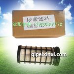 尿素滤芯天纳克82250691