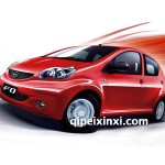 比亚迪F0配件 比亚迪F0配件