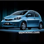 比亚迪F0全车配件 比亚迪F0全车配件