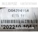 D04294164套筒