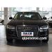 奥迪A8  2017款 A8L 45 TFSI quattro领先精英版