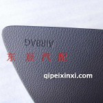 森雅R7安全气囊副气囊-森