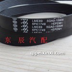 森雅R7发动机皮带-森雅R