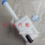 森雅R7雨刮喷水壶洗涤器壶-森雅R7洗涤器喷水箱单双电机水箱