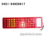 通用型后尾灯(透镜)