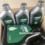 长安福特专用机油SEMI-SYNTHETIC