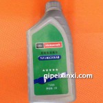 福特自动变种箱油