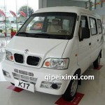 东风风光K17 全车配件