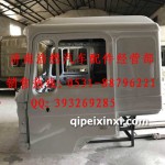 德龙平顶驾驶室壳体