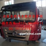 豪瀚红驾驶室总成